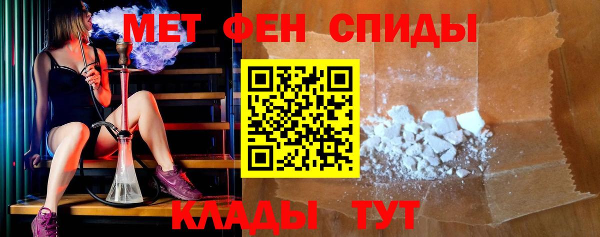АМФ 97% Владикавказ