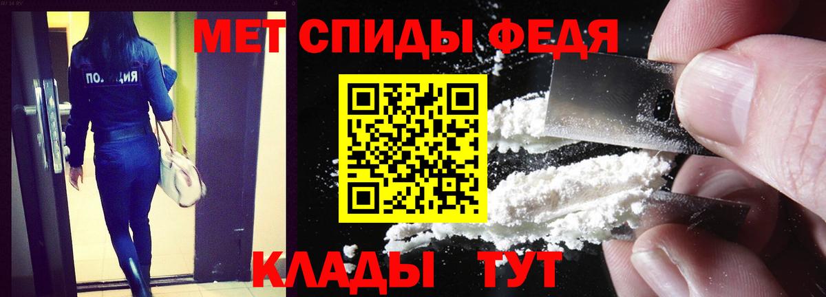 АМФ VHQ  Вход с VPN  АМФЕТАМИН  Владикавказ  АМФЕТАМИН 