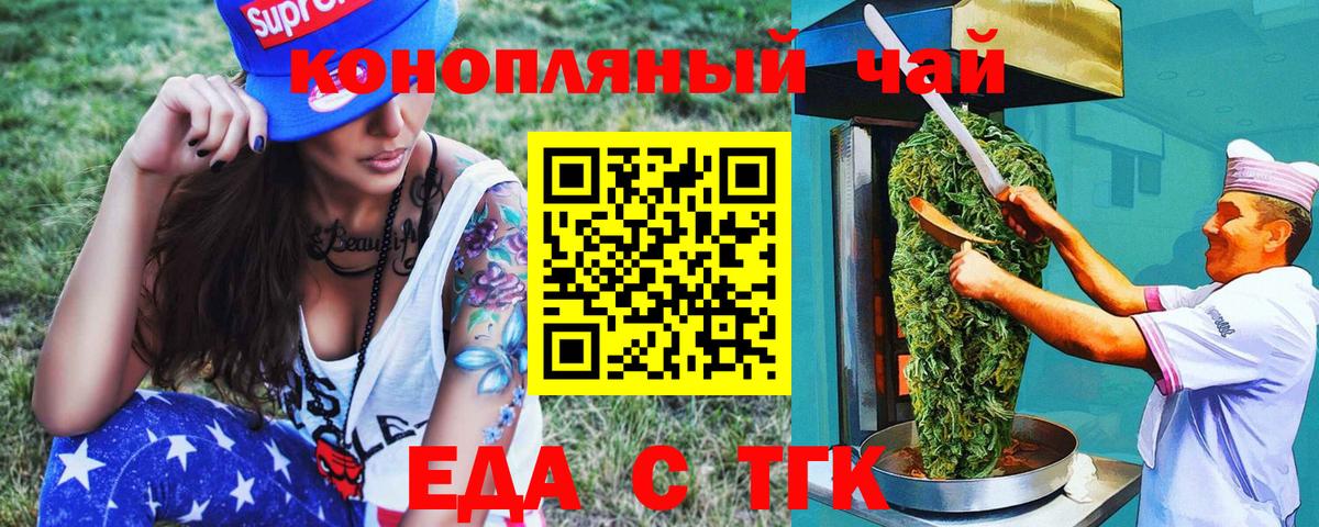 Владикавказ  Canna-Cookies конопля  Вход с VPN 
