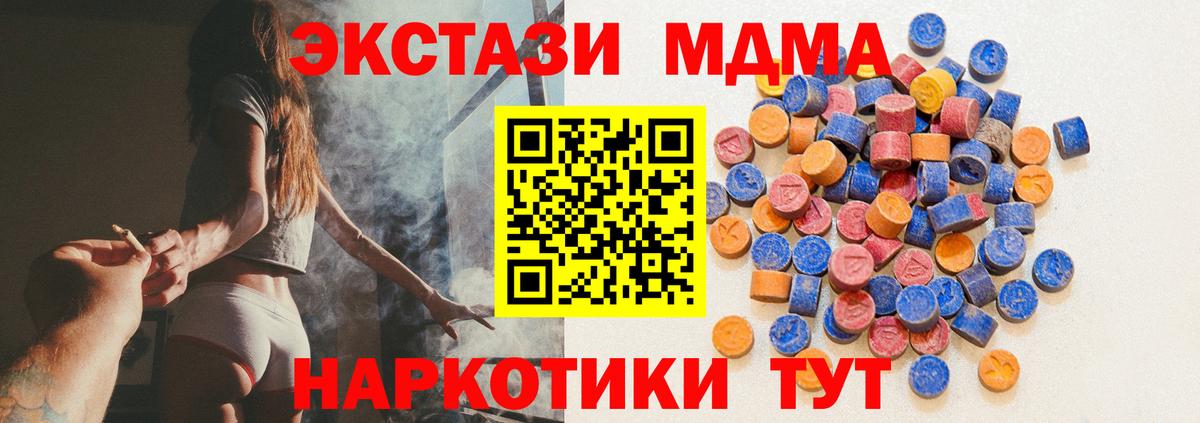 Ecstasy Punisher Владикавказ