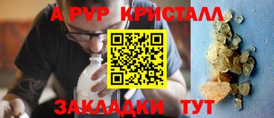 синтетический гашиш Новозыбков