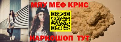 mdpv Нарткала