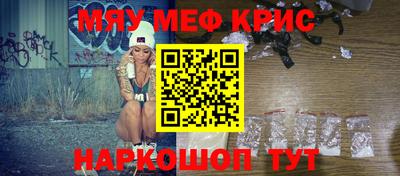 синтетический гашиш Новозыбков