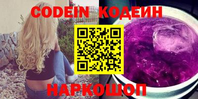 синтетический гашиш Новозыбков