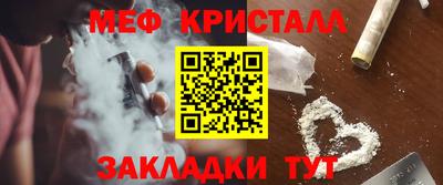 первитин Новодвинск