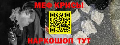 первитин Новодвинск