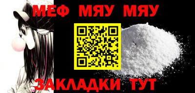 mdpv Нарткала