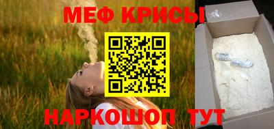 мдма Наро-Фоминск