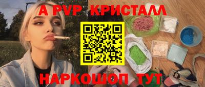 мет Новокубанск