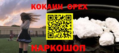 мет Новокубанск
