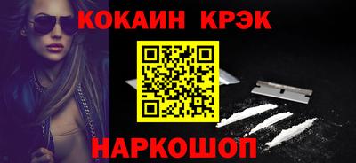 мет Новокубанск