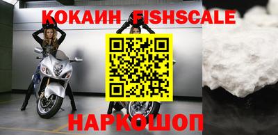первитин Новодвинск