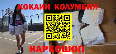 мдма Наро-Фоминск