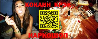мет Новокубанск