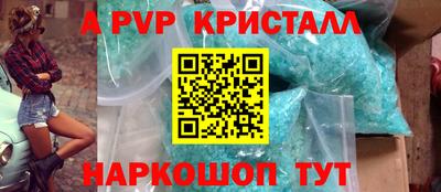мет Новокубанск