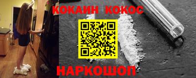 мет Новокубанск