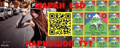 синтетический гашиш Новозыбков