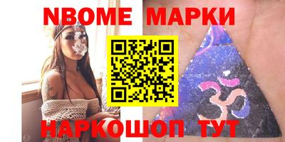 синтетический гашиш Новозыбков