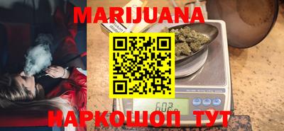 мдма Наро-Фоминск