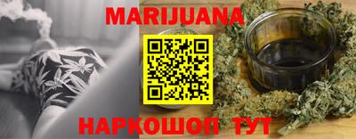 синтетический гашиш Новозыбков