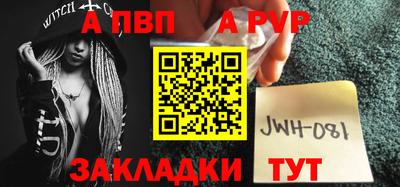 первитин Новодвинск