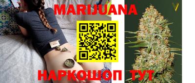 мет Новокубанск