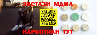 первитин Новодвинск