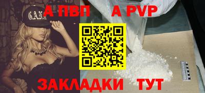 мет Новокубанск