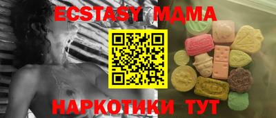 первитин Новодвинск