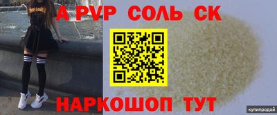 Альфа ПВП Нальчик