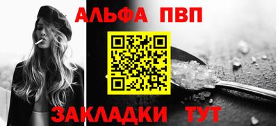 синтетический гашиш Новозыбков