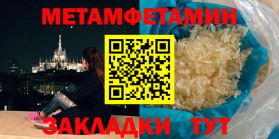 синтетический гашиш Новозыбков