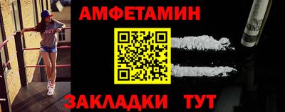 первитин Новодвинск