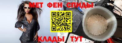 синтетический гашиш Новозыбков