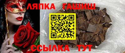 мет Новокубанск