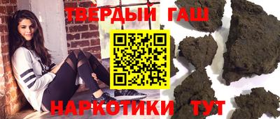 мет Новокубанск