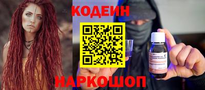 первитин Новодвинск