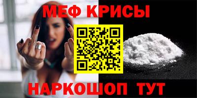 первитин Новодвинск