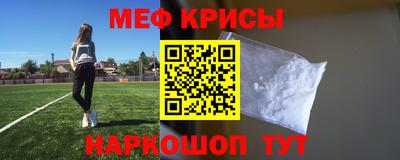 мет Новокубанск