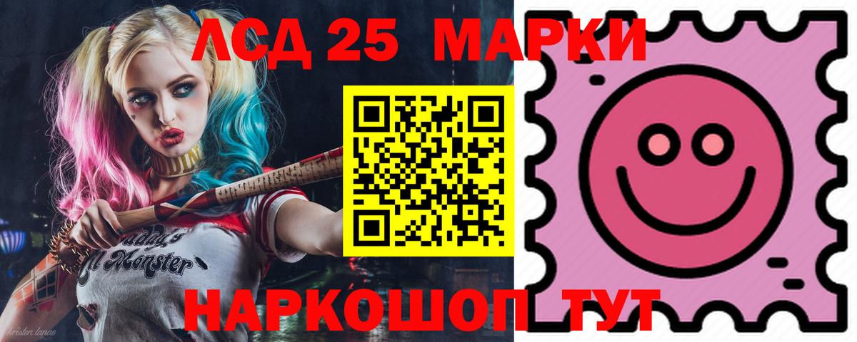 LSD-25 экстази кислота  Лсд 25 экстази кислота  Вход с VPN  Владикавказ 