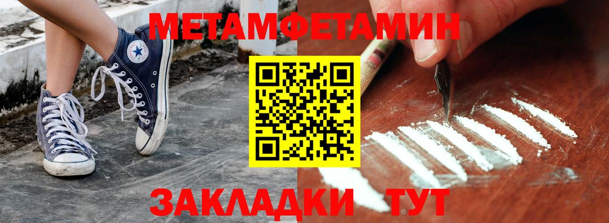 Владикавказ  Первитин витя  Вход с VPN 