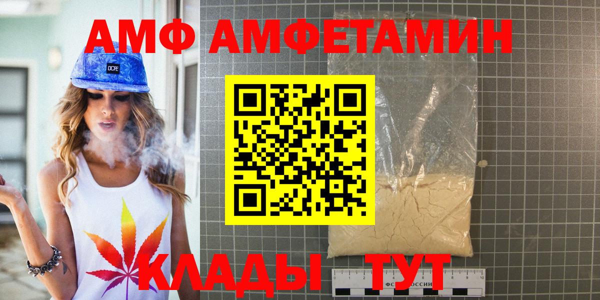 МЕТАМФЕТАМИН витя Владикавказ