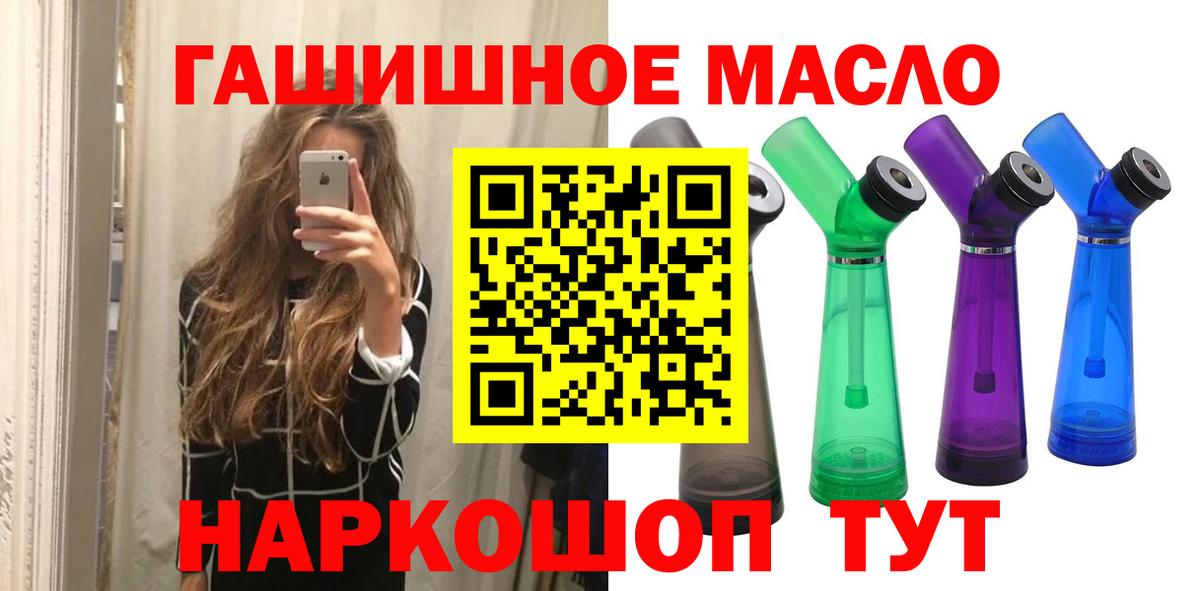 Дистиллят ТГК вейп  Дистиллят ТГК жижа  Владикавказ  Вход с VPN 