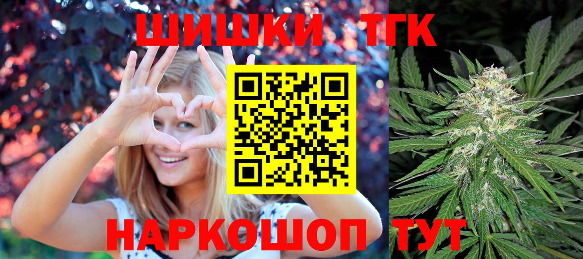 Шишки марихуана Amnesia  Канабис марихуана  Владикавказ  Бошки марихуана LSD WEED  Вход с VPN 